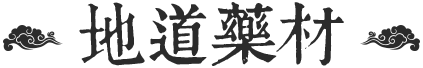 描述