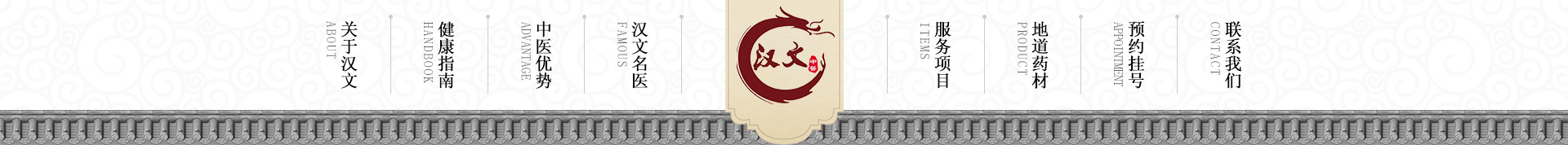 描述