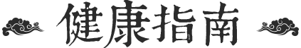 描述