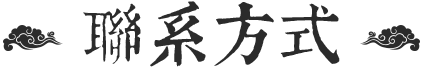 描述