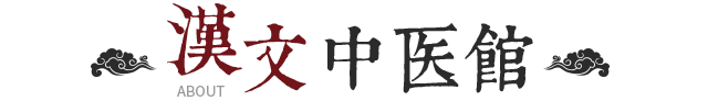 描述