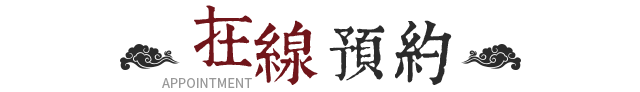 描述