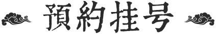 描述